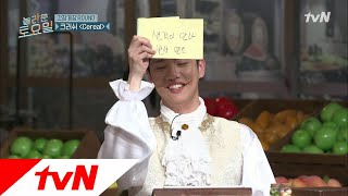 amazingsaturday 한해가 원샷입니다만 왜 기범이에게 주목하는거죠? 181124 EP.34