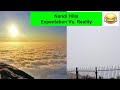 Nandi Hills Bangalore | Expectation Vs Reality