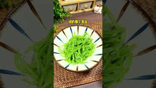 于谦说美食 凉拌豆角丝 #food #movie #thaifood #美食 #cooking #美食分享 #家常菜 #eat