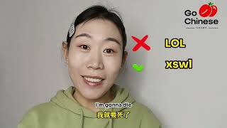 中文网络流行语第二弹 | Chinese Internet Slang-Part 2 | 汉语学习 | 中文