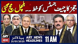 SC Judges pens letter to CJP - ARY News 11 AM Headlines | 21st JAN 2025