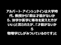 失敗から学ぶための名言 名言集 偉人の感動言葉 part7　　　 wise remark to learn from failure