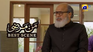 Mann Marzi Episode 45 | 𝐁𝐞𝐬𝐭 𝐒𝐜𝐞𝐧𝐞 𝟎𝟐 | Fatima Effendi, Haroon Shahid, Humayoun Ashraf | Har Pal Geo