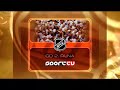 sport 1 promo nhl