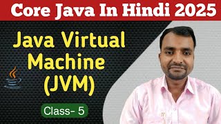 What is JVM in Java | Java Virtual Machine | Class-5 #codingsharma