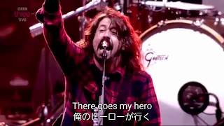 【和訳】Foo Fighters - My Hero