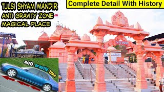 Tulsi shyam mandir | the magical place | anti gravity point | gir | neekharas