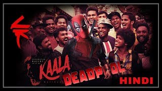 Kaala (Hindi) meets Deadpool  @dhanushkraja @Kaalakarikaalan @beemji @humaqureshi