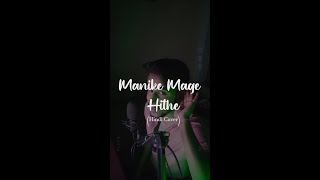 Manike mage hithe - hindi version