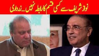 Nawaz Sharif Se kisi Kisam Ka Rabta Nahi Rakna Chahty | Asif Ali Zardari