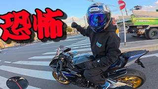 買ったばかりのバイクで関東来たら大型バイクおじさんに絡まれました・・・