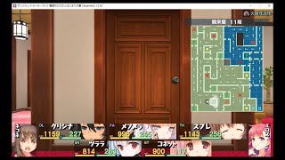 【Win】ダンジョントラベラーズ2-2通しプレイ：Part179 DLCダンジョン（鶴来屋その8：11階）