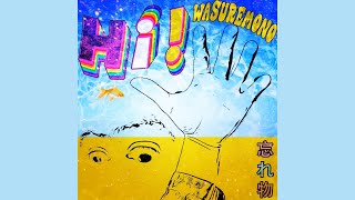 Wasuremono - Hi!