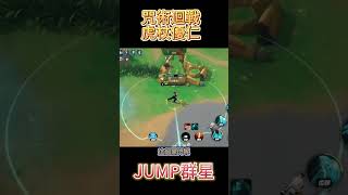 虎杖悠仁 逕庭拳 黑閃噴發#cd喜德#jump群星集結#咒術迴戰