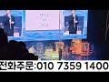 황영웅 건강의영웅 신년 특가 12만 9천원 28 000원 황영웅 이름으로 한부모가정 사랑회에 기부 전화주문 010 7359 1400