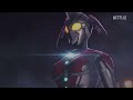 ultraman final season official teaser netflix