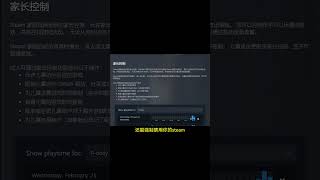 别光想着白嫖兄弟的游戏，到时候真成“儿子”了#steam游戏