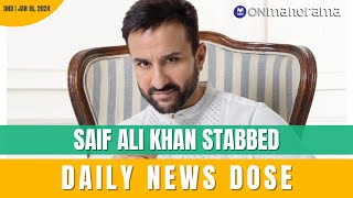 Actor Saif Ali Khan stabbed, undergoes surgery | Top News of Jan 16, 2025