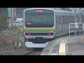 【e231系】宇都宮線583m　黒磯行　蒲須坂～片岡～下車･発車