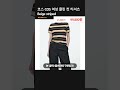 코스 cos 여성 클린 컷 티셔츠 beige striped