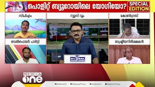 'കാേൺ​ഗ്രസുകാരന്റെ തലയ്ക്ക്  ഇനാം പ്രഖ്യാപിക്കാത്തത് തലയിൽ ഒന്നും ഇല്ലാത്തത് കൊണ്ടല്ല'