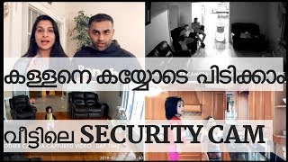 Ep #46 |BEST HOME SECURITY CAMERA | കള്ളനെ കയ്യോടെ  പിടിക്കാം :) | MALAYALAM PRODUCT REVIEW VLOG