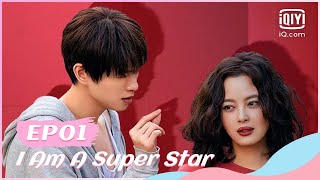 ⭐【FULL】超时空大玩家 EP01 | I Am A Super Star | iQiyi Romance