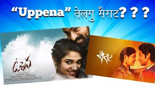 Uppena Movie Review I Vijaya  Sethupathi I Netflix India I Krithi Shetty