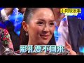 三哥演唱民间搞笑改编歌曲《怕老婆制裁》