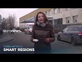 Smart Regions: quick, safe & low-cost medical diagnosis with SensDx (Poland) - teaser