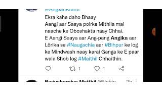 Where is Anga Pradesh? अंग देश कहा हैं? अंगराज कर्ण का अंगदेश आज कहा है? रामायण का अंग देश कहा है आज