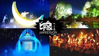 The WILDEST Show You've Never Seen! Impressions Liu Sanjie - Yangshuo, China