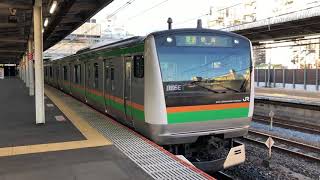 E231系1000番台・E233系3000番台コツS-34編成+ヤマU620編成大宮発車