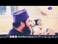 Qaseeda Burda Shareef very beautiful voice Mehmood ul Hassan Ashrafi