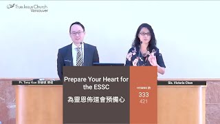 2024/8/31 Prepare Your Heart for the ESSC 為靈恩佈道會預備心 Pr. Tony Kuo 郭勝祺 傳道