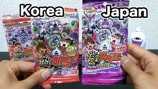 【妖怪ウォッチ】韓国版 妖怪メダル4章 BOX開封!! Yo-kai Watch/요괴워치