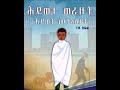 ንባብ መጽሓፍ ናይ ቅዱስ ዮሓንስ አፈወርቅ ሕይወቱን ትምህርቱን መበል 14 ክፋል