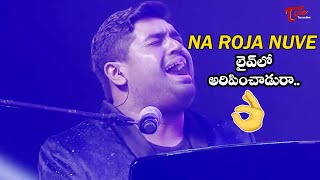 Na Roja Nuvve Song Live Performance By Hesham Abdul Wahab @ Kushi Musical Concert|TeluguOne Cinema