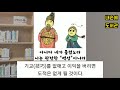 독서 책읽기 책리뷰 노자 도덕경 도덕경 쉽게 이해하기