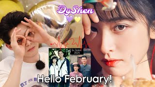 Shen Yue and Dylan Wang February schedule!