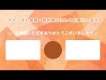 東証時間延長！クロージング・オークション導入【2024 11 5～】