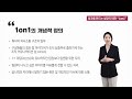 essential 1on1 1on1 잘.알.못이시라구요 1on1의 개념적 정의