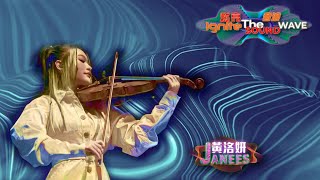 《燃亮音浪 Ignite the Sound Waves》: Created by fans for HK singer Janees (黃洛妍).