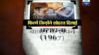 End of an era: Rajesh Khanna 1942-2012 ‎