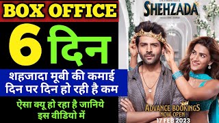 Shehzada 6th day box office collection shehzada Kartik, kriti, movie review #shehzadamoviereview