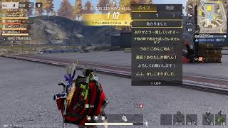 231210 PS5荒野行動　スパ蔵が生で配信　#368