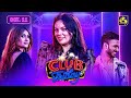 CLUB FRIDAY || EPISODE 17 || 11th October 2024