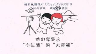 高端婚礼沙画视频定制作婚庆结婚求婚表白开场mv定做企业生日动画