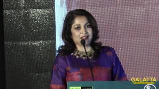 Neelambari Ramya Krishnan speaks at TSK audio launch | Surya | Keerthy Suresh | Anirudh