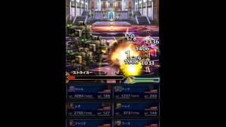 FFBE 魔導院ペリシティリウム朱雀 覚醒級 零式イベント